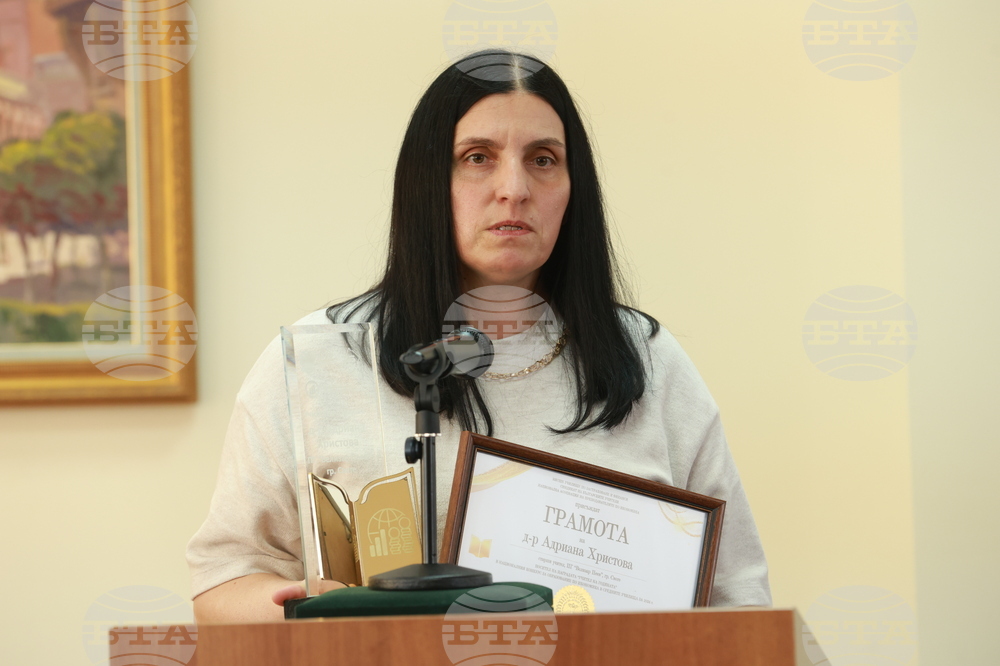 Награди за образование по икономика в средните училища за 2024 - церемония