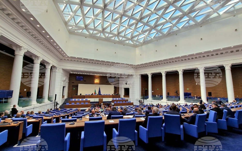 Парламент - заседание