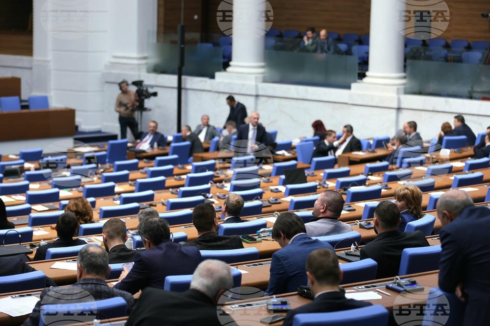 Thursday's Parliament Sitting Called Off due to Lack of Quorum