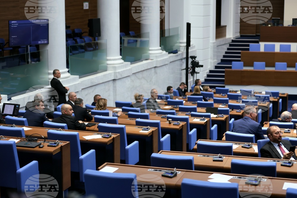 Парламент - заседание