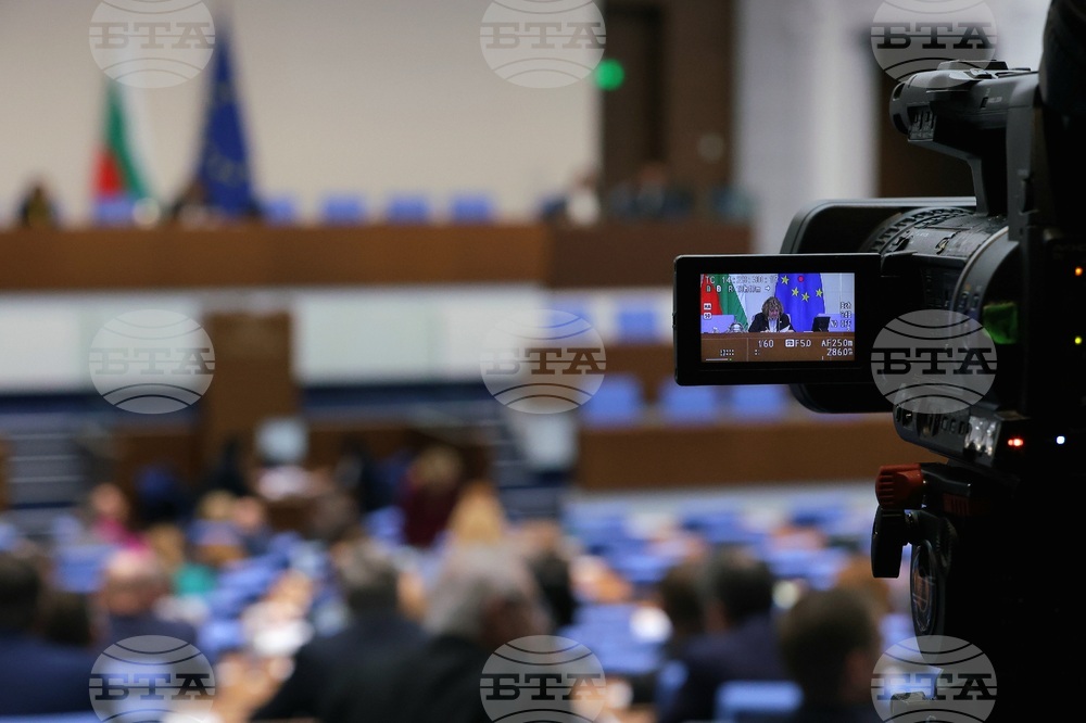 Парламент - заседание