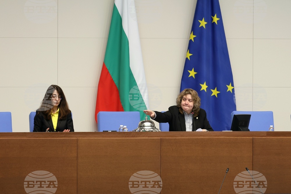 Парламент - заседание