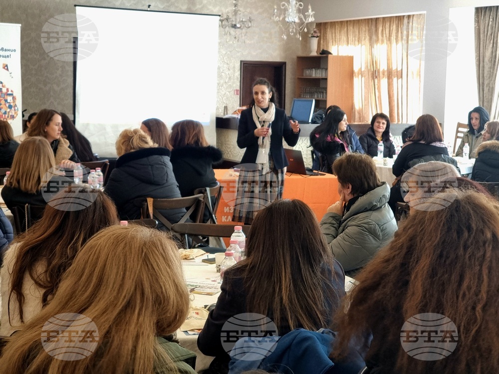 Учители от детски градини в Кърджали дискутираха значението на емоциите в обучението на децата от предучилищна възраст