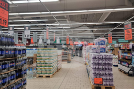 Стара Загора - магазини - бойкот