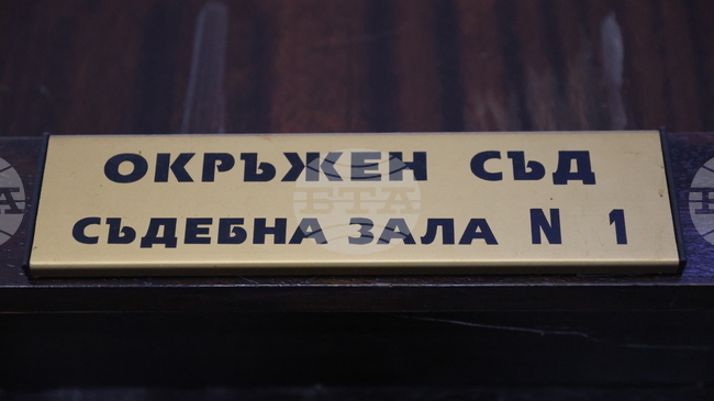 Районната прокуратура в Благоевград ръководи разследване за хулиганство, извършено в Сандански