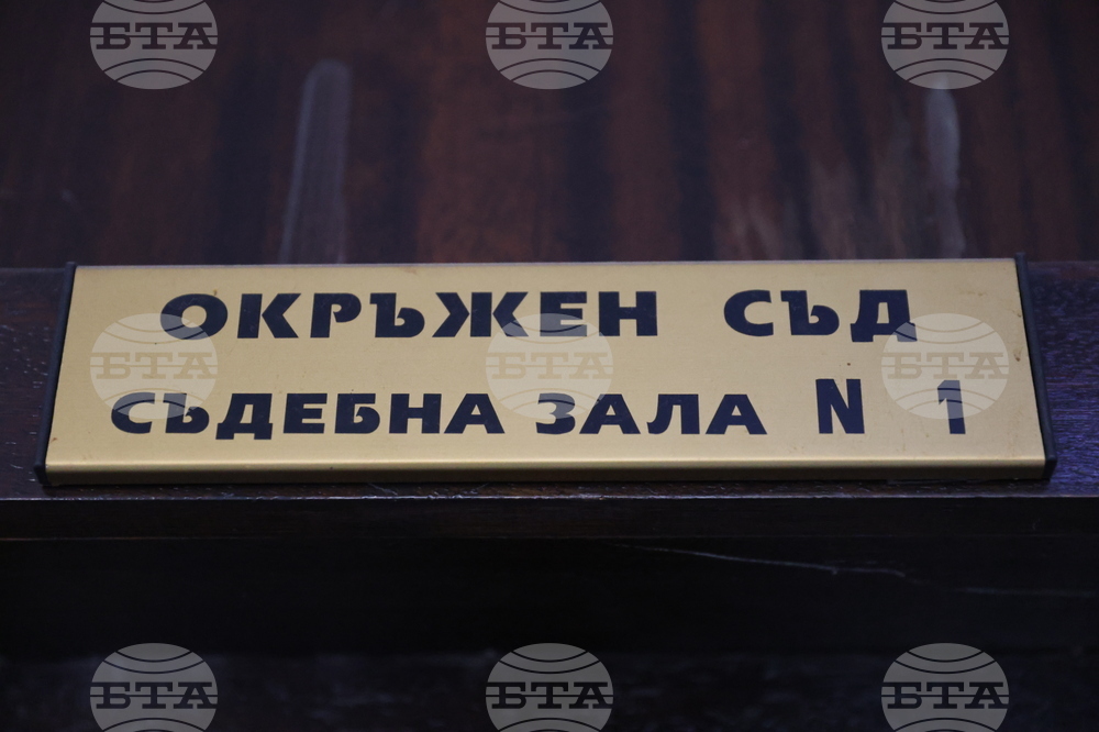 Благоевградският окръжен съд взе мярка за неотклонение „гаранция в пари“ спрямо 18-годишен от Елешница, обвинен в убийство