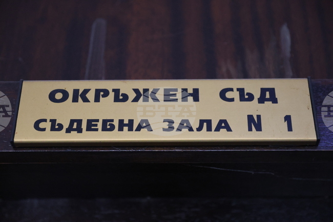 Благоевградският окръжен съд взе мярка за неотклонение „гаранция в пари“ спрямо 18-годишен от Елешница, обвинен в убийство