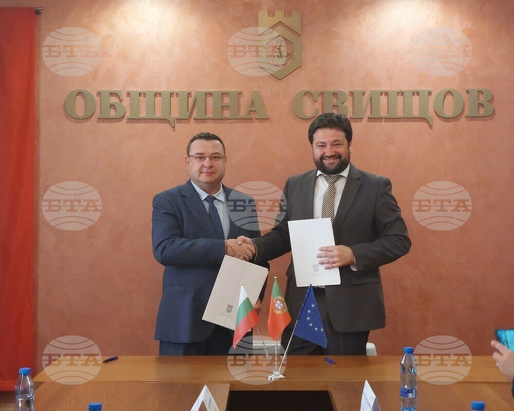 Община Свищов и Община Томар в Португалия сключиха споразумение за побратимяване