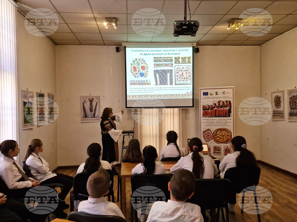 Самоков - Исторически музей - шевици - лекция