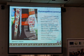 Самоков - Исторически музей - шевици - лекция