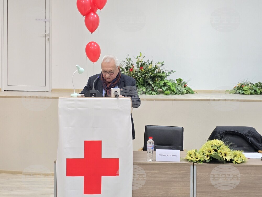 Видин - БЧК - отчетно-изборно събрание