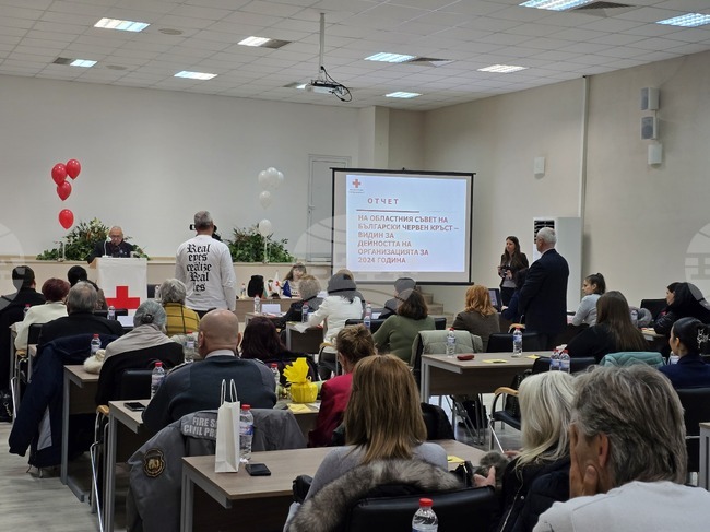  Видин - БЧК - отчетно-изборно събрание