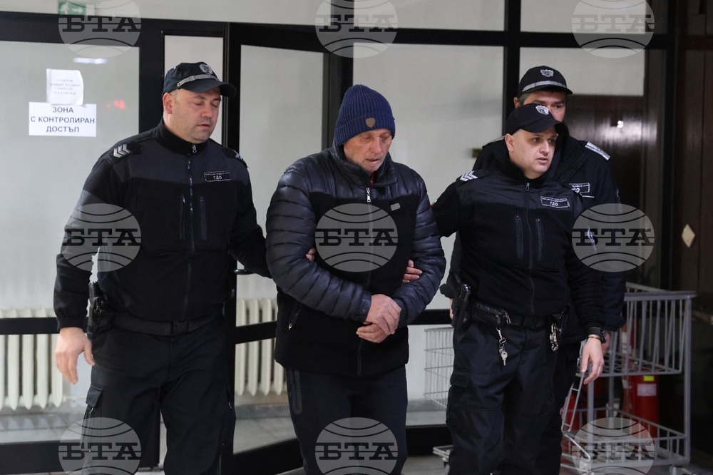 Благоевград - Окръжен съд - мярка за неотклонение