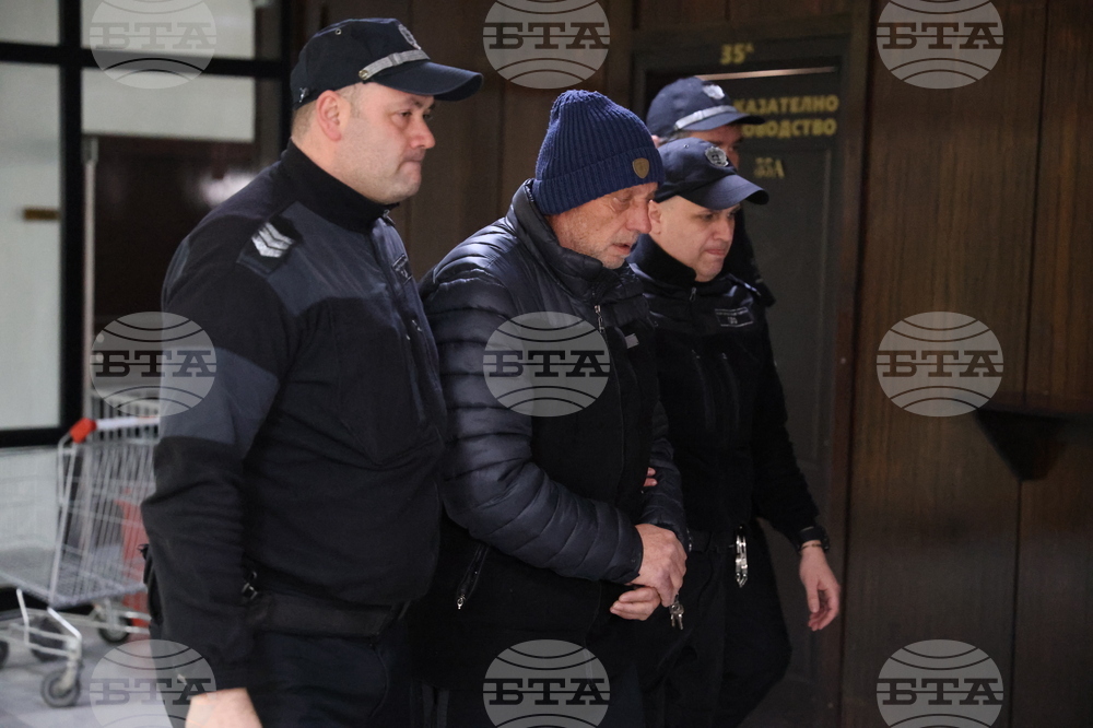 Благоевград - Окръжен съд - мярка за неотклонение