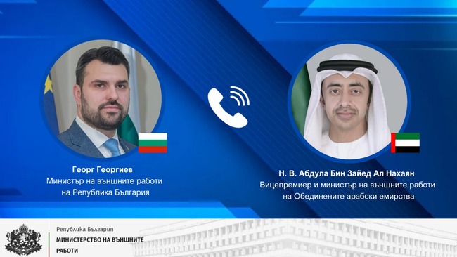 В ОАЕ пребивава най-голямата българска общност в Близкия изток, отбеляза министър Георг Георгиев в разговор с вицепремиера на държавата Абдула бин Зайед Ал Нахян