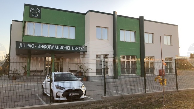 Vazrazhdane Demand Resignation of Radioactive Wastes Executive Director 