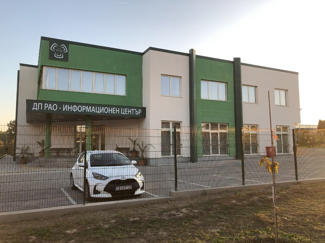 Повече от петнадесет пчелари посреща тази година Празникът на меда, организиран от Държавно предприятие "Радиоактивни отпадъци" 