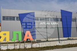 Арена Бяла - изглед