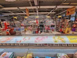 Бургас - хипермаркет