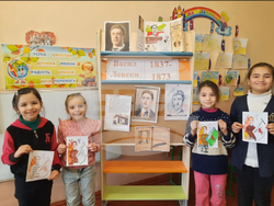 Украйна -- неделно училище - учебен процес 