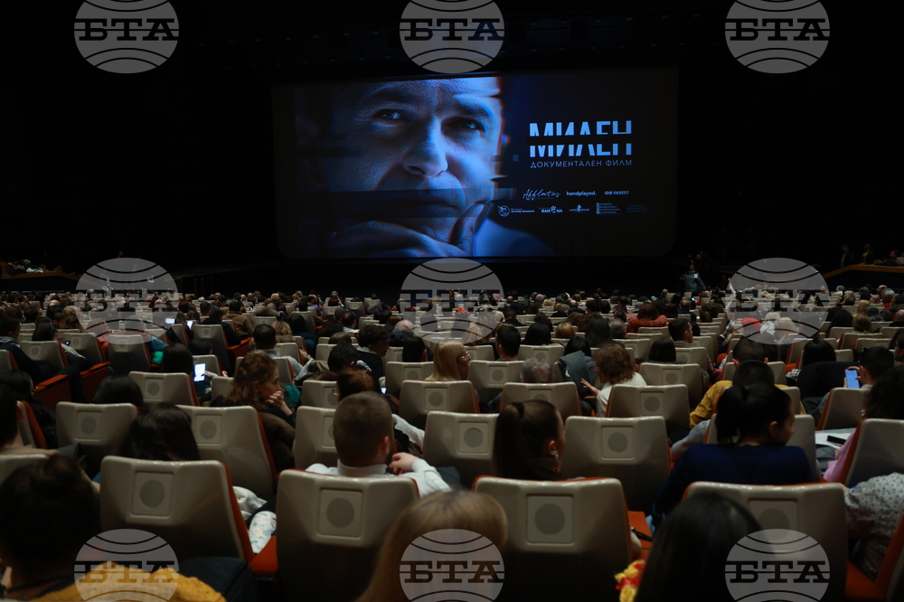 Документален филм - „Милен“ - премиера
