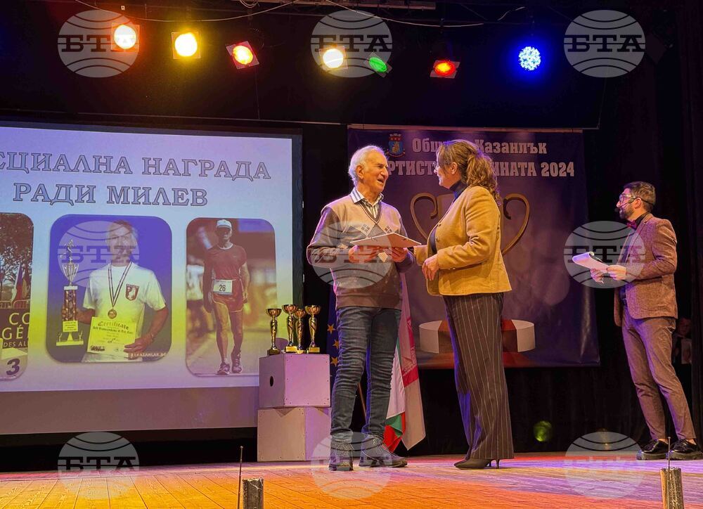Казанлък - спортист на годината - награждаване