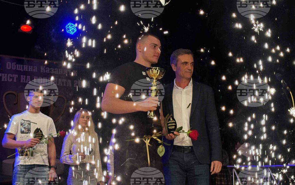 Казанлък - спортист на годината - награждаване