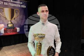 Казанлък - спортист на годината - награждаване - Валентин Христов