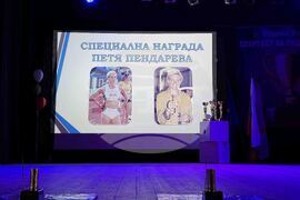 Казанлък - спортист на годината - награждаване