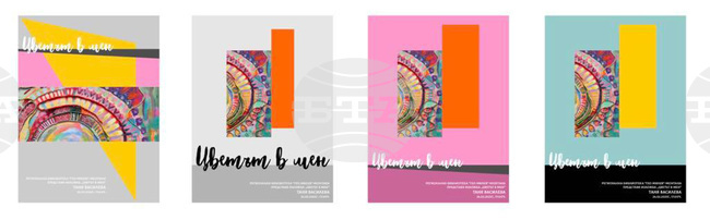 Изложба „Цветът в мен“ на художничката Таня Василева ще бъде открита в Монтана