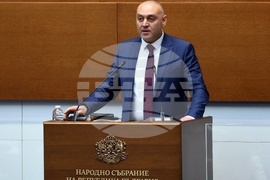 Парламент - заседание