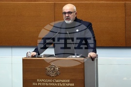 Парламент - заседание