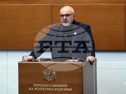 Парламент - заседание