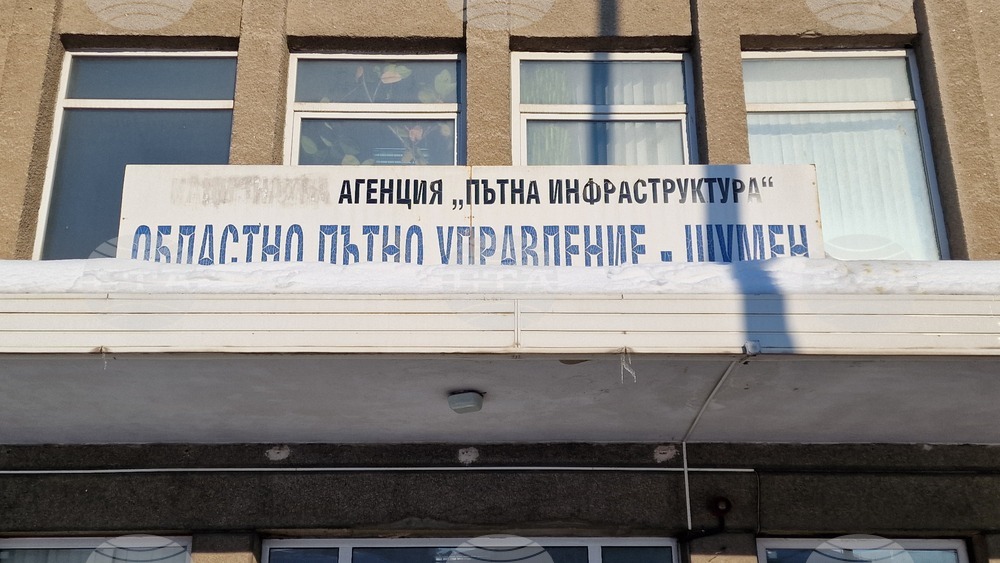 Пътищата в област Шумен са отворени за движение, няма въведени ограничения, съобщиха от Областното пътно управление