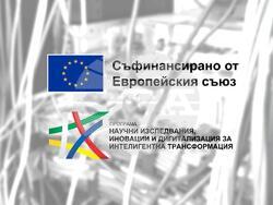 Снимка: Община Стара Загора