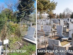 Снимка: Столична община