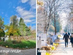 Снимка: Столична община