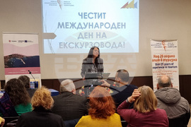 Варна - конференция - екскурзоводи