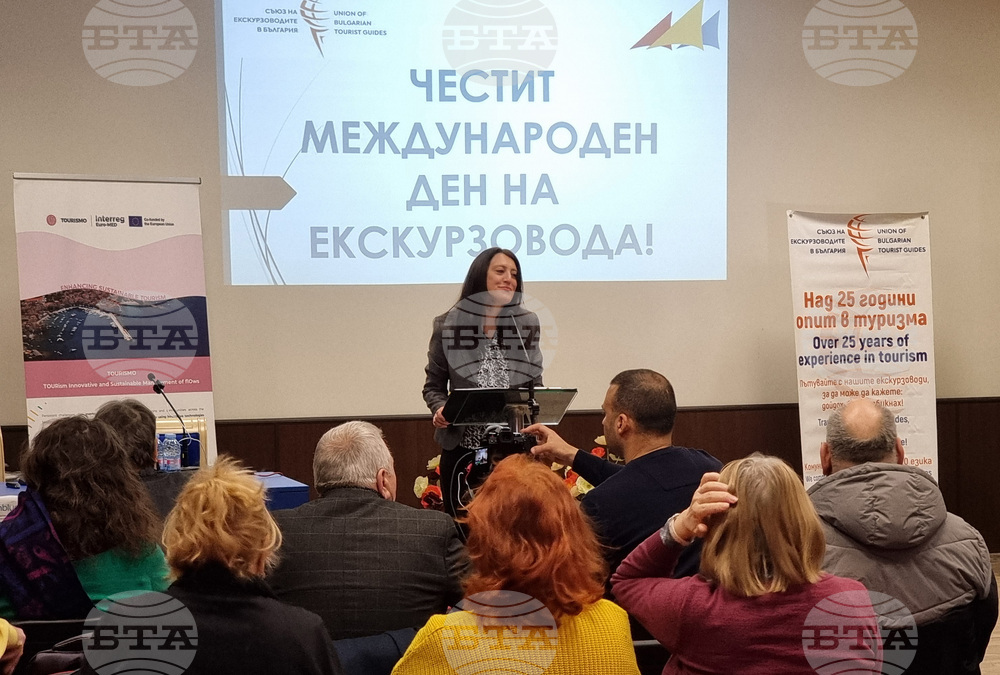 Варна - конференция - екскурзоводи