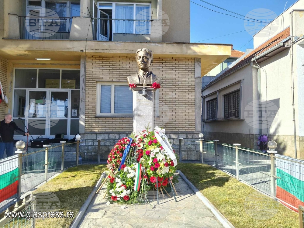 Сърбия - Босилеград