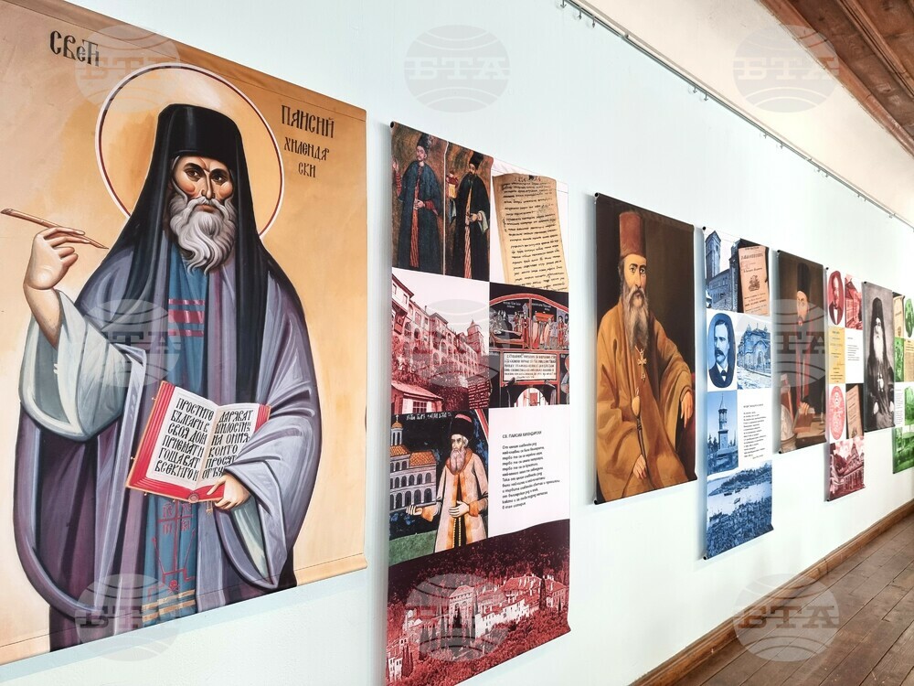 Варна - изложба „Българско Възраждане във Варна“