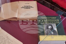 Варна - изложба „Българско Възраждане във Варна“