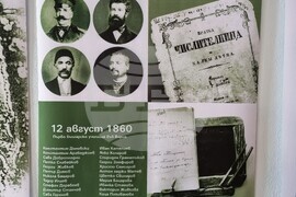 Варна - изложба „Българско Възраждане във Варна“