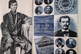 Варна - изложба „Българско Възраждане във Варна“