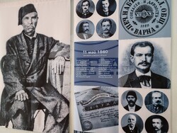 Варна - изложба „Българско Възраждане във Варна“