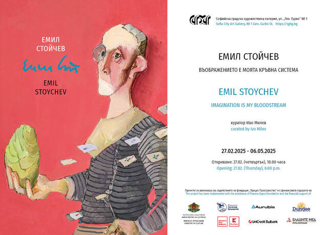 Кураторът Иво Милев подрежда изложбата „Емил Стойчев. Въображението е моята кръвна система“ 