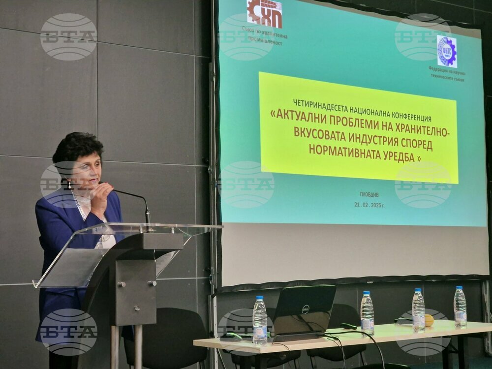 Десетки ученици от Пловдив, София и Димитровград бяха гости на конференция за проблемите на хранително-вкусовата индустрия