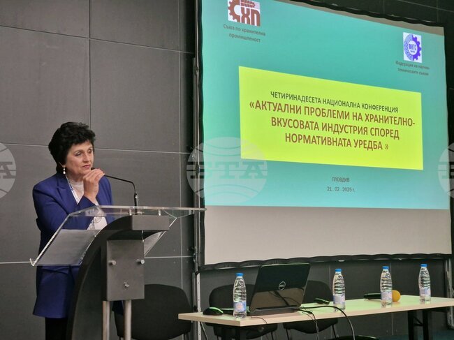 Десетки ученици от Пловдив, София и Димитровград бяха гости на конференция за проблемите на хранително-вкусовата индустрия