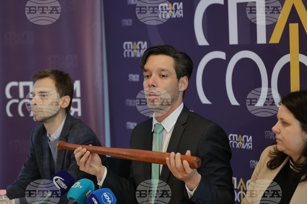 Политическа партия „Спаси София“ - пресконференция