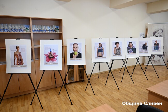 В Сливен започнаха събитията, посветени на Световния ден на хората с редки болести